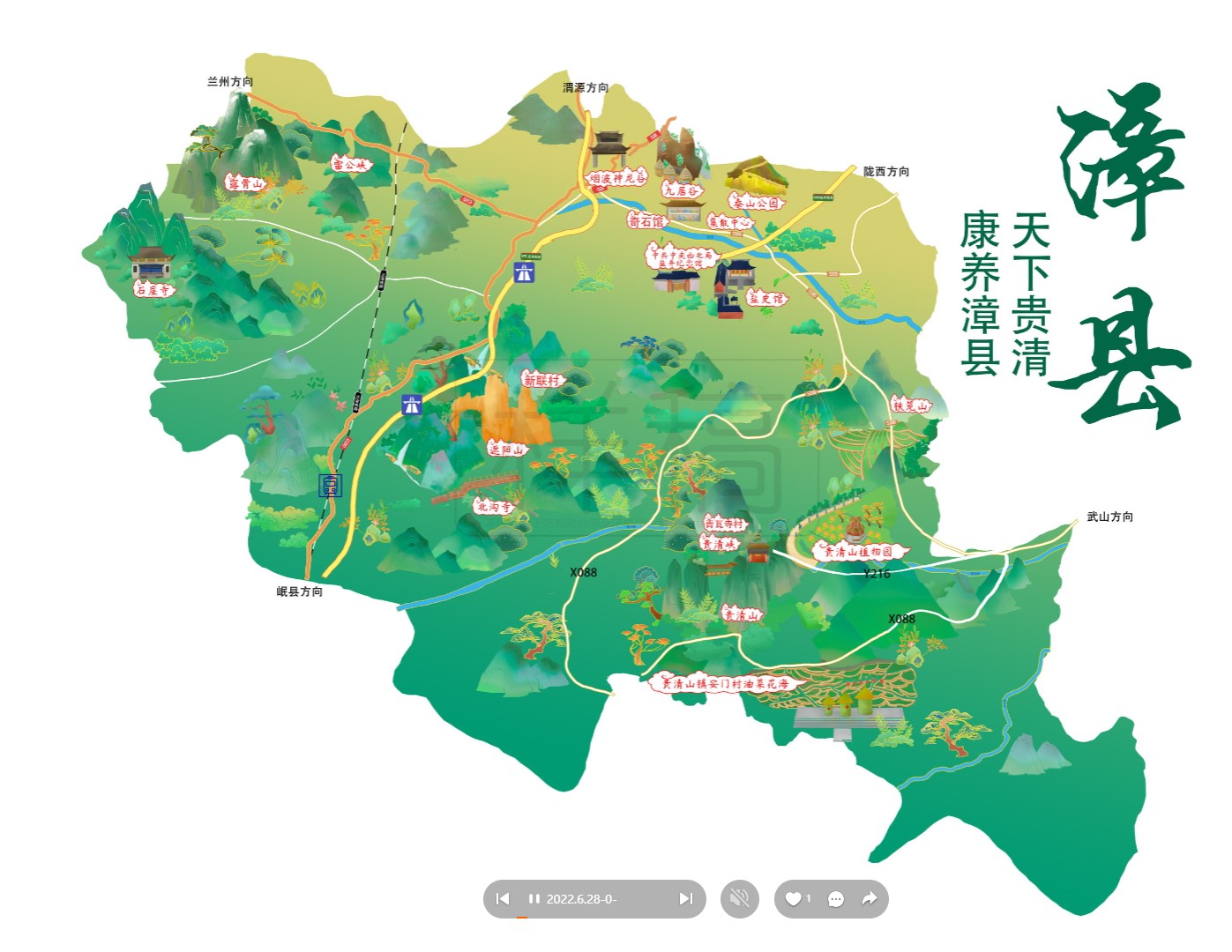 澄江漳县手绘地图